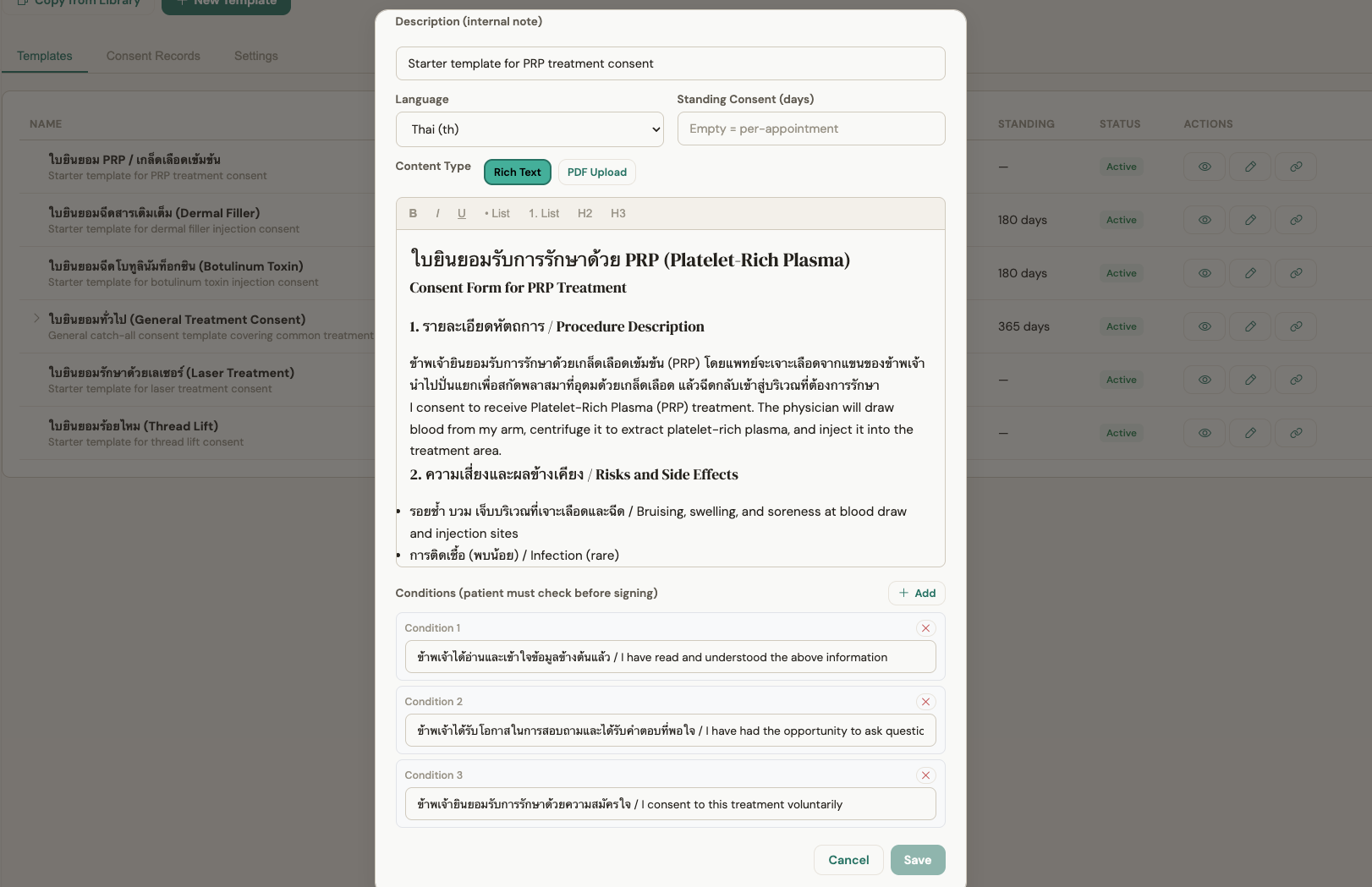 Consent template builder with bilingual treatment form configuration